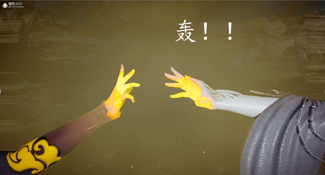 [3D]神谕第一季第08话