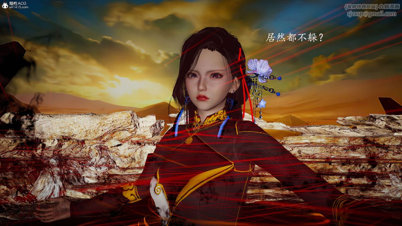 [3D]神谕第一季第08话