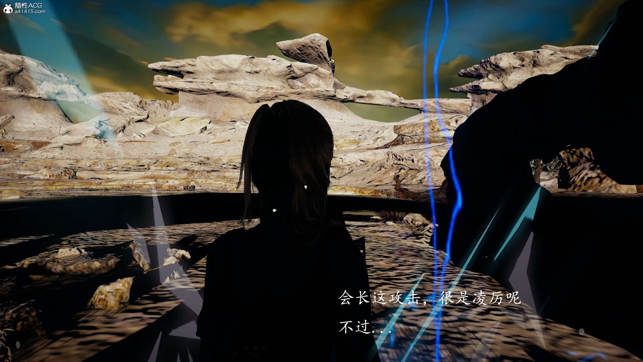 [3D]神谕第一季第08话