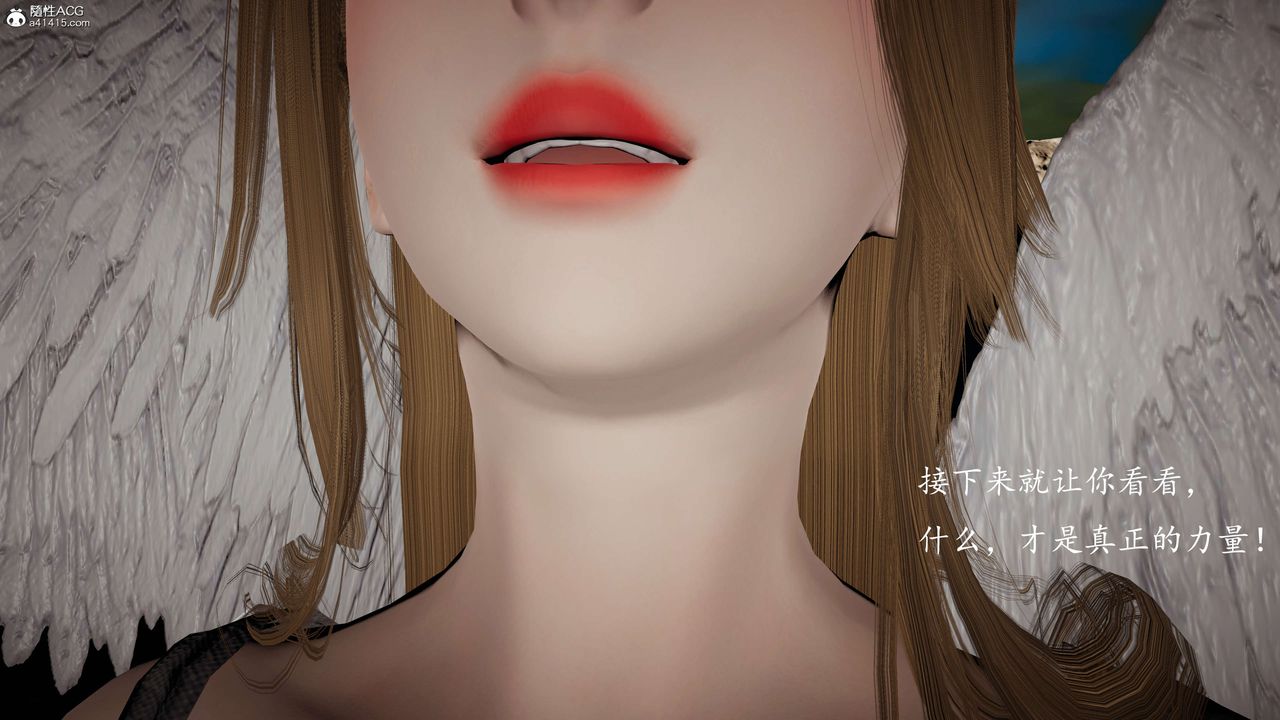 [3D]神谕第一季第08话