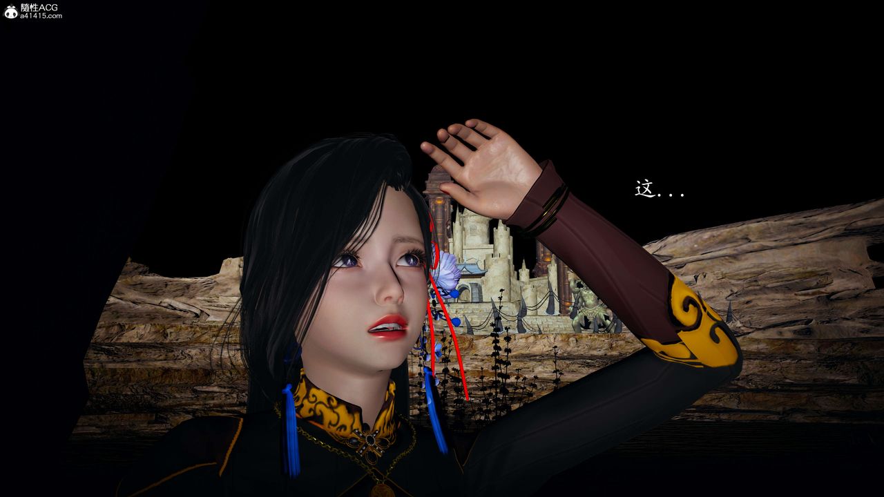 [3D]神谕第一季第08话