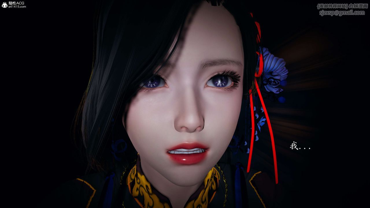 [3D]神谕第一季第08话