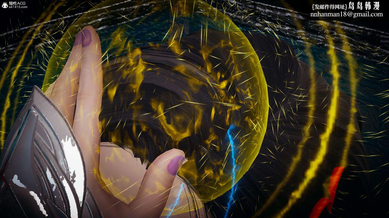 [3D]神谕第一季第08话