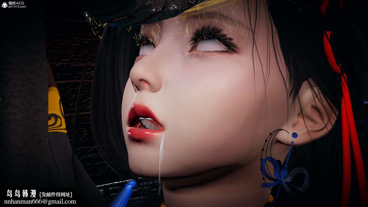 [3D]神谕第一季第08话