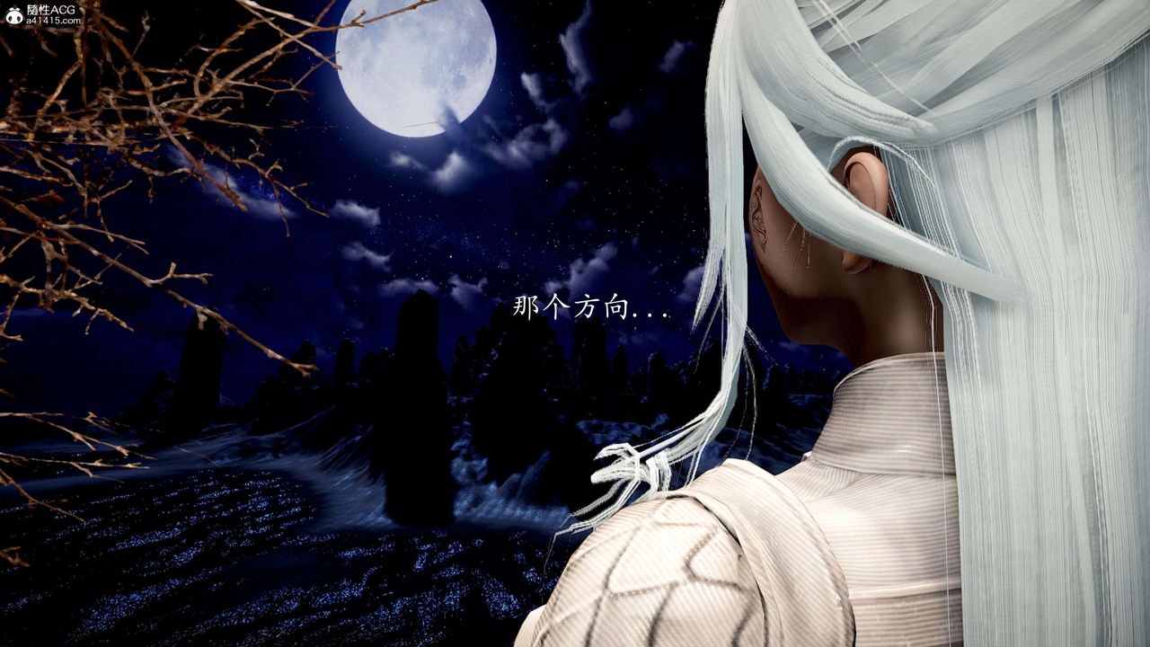 [3D]神谕第一季第08话