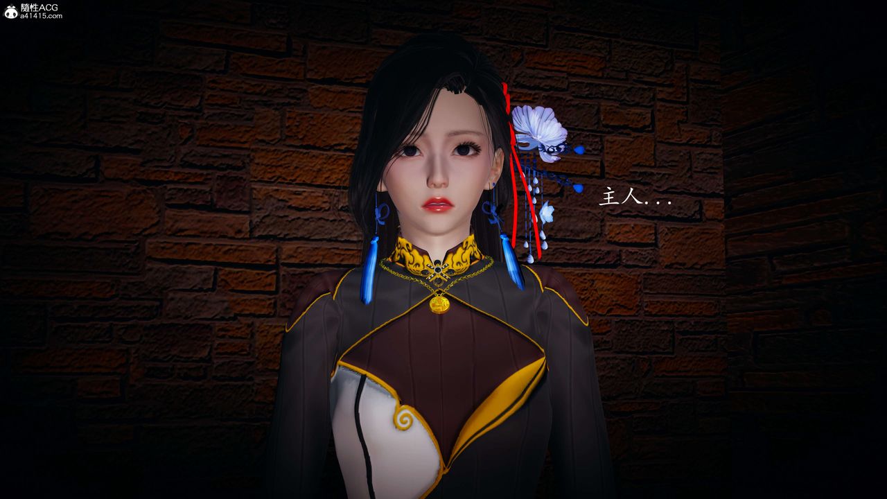 [3D]神谕第一季第08话