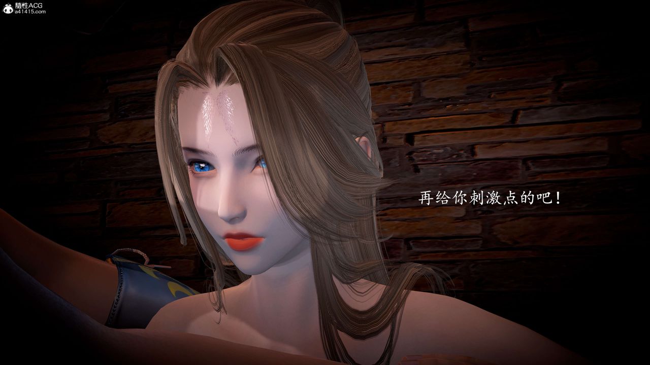 [3D]神谕第一季第08话