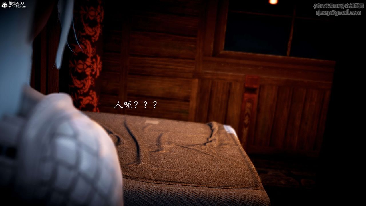 [3D]神谕第一季第08话