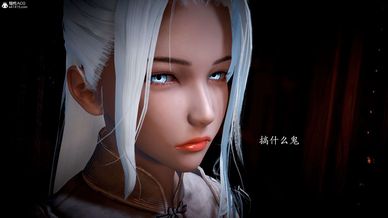 [3D]神谕第一季第08话