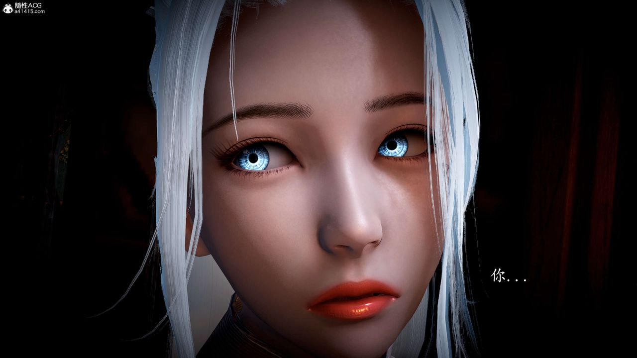 [3D]神谕第一季第08话