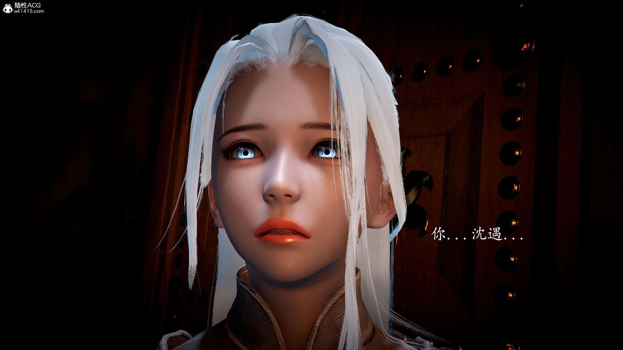 [3D]神谕第一季第08话