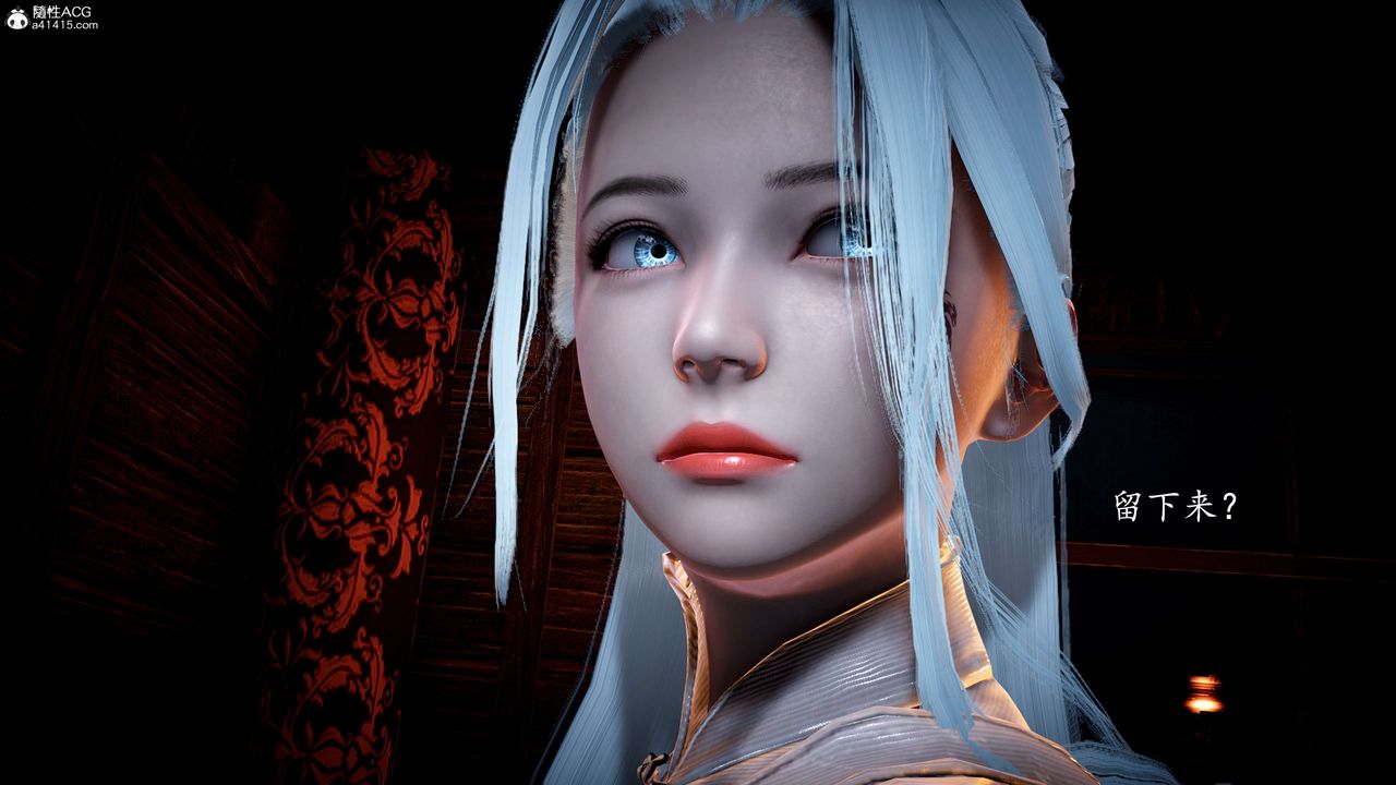 [3D]神谕第一季第08话