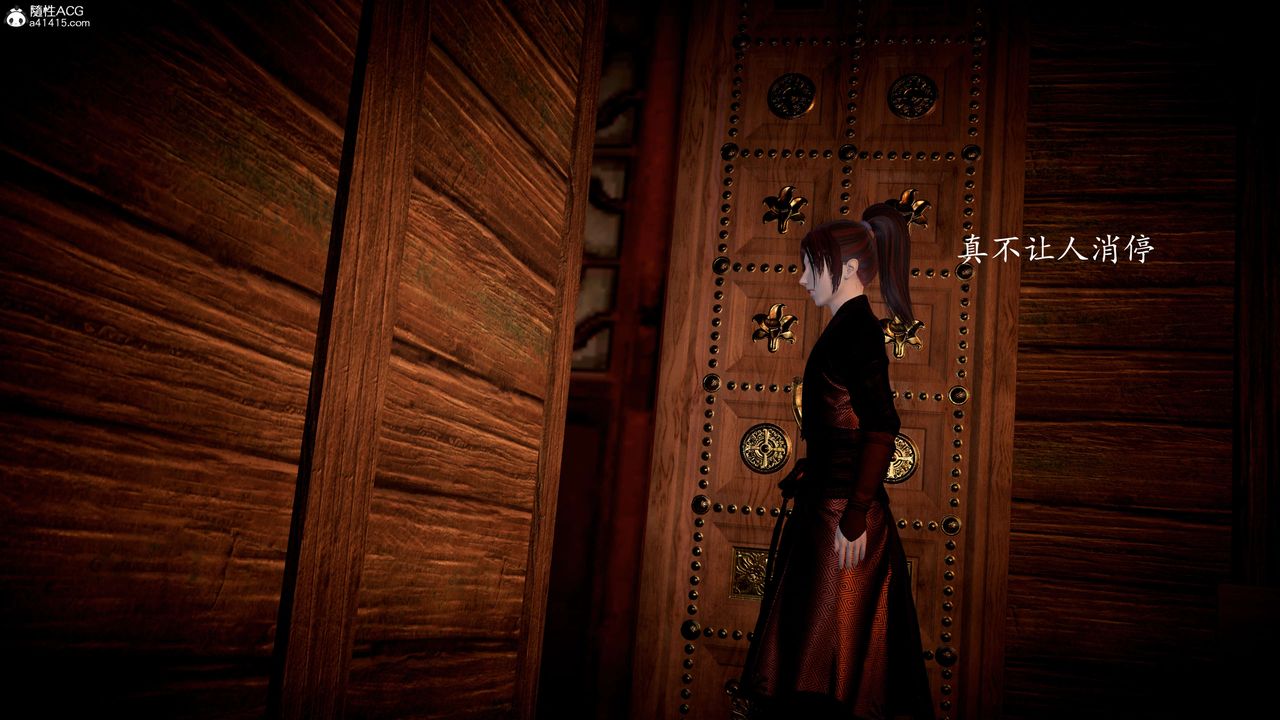 [3D]神谕第一季第08话