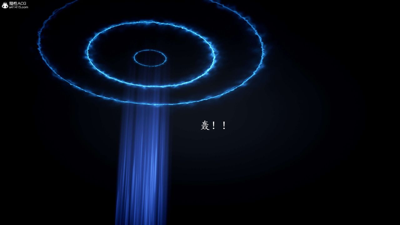 [3D]神谕第一季第09话