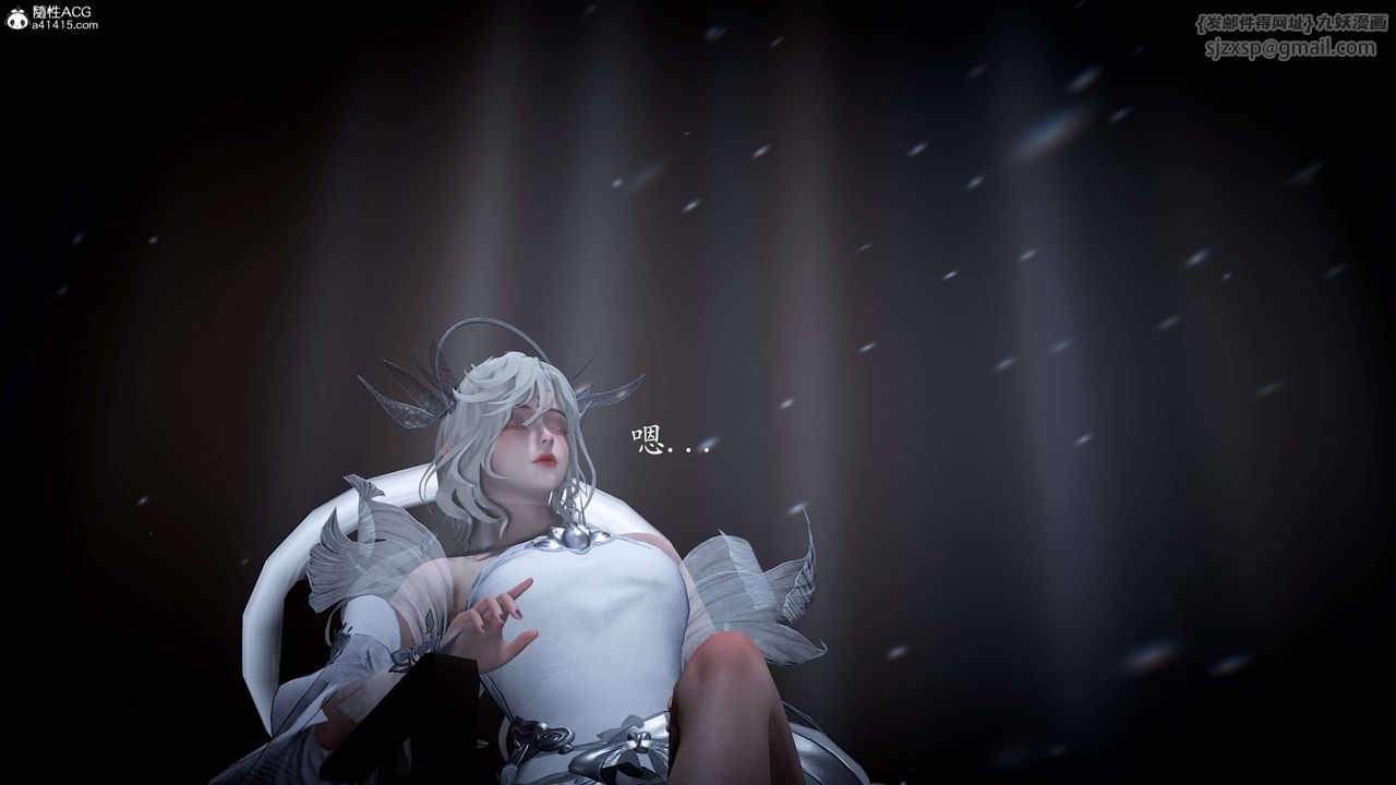 [3D]神谕第一季第09话