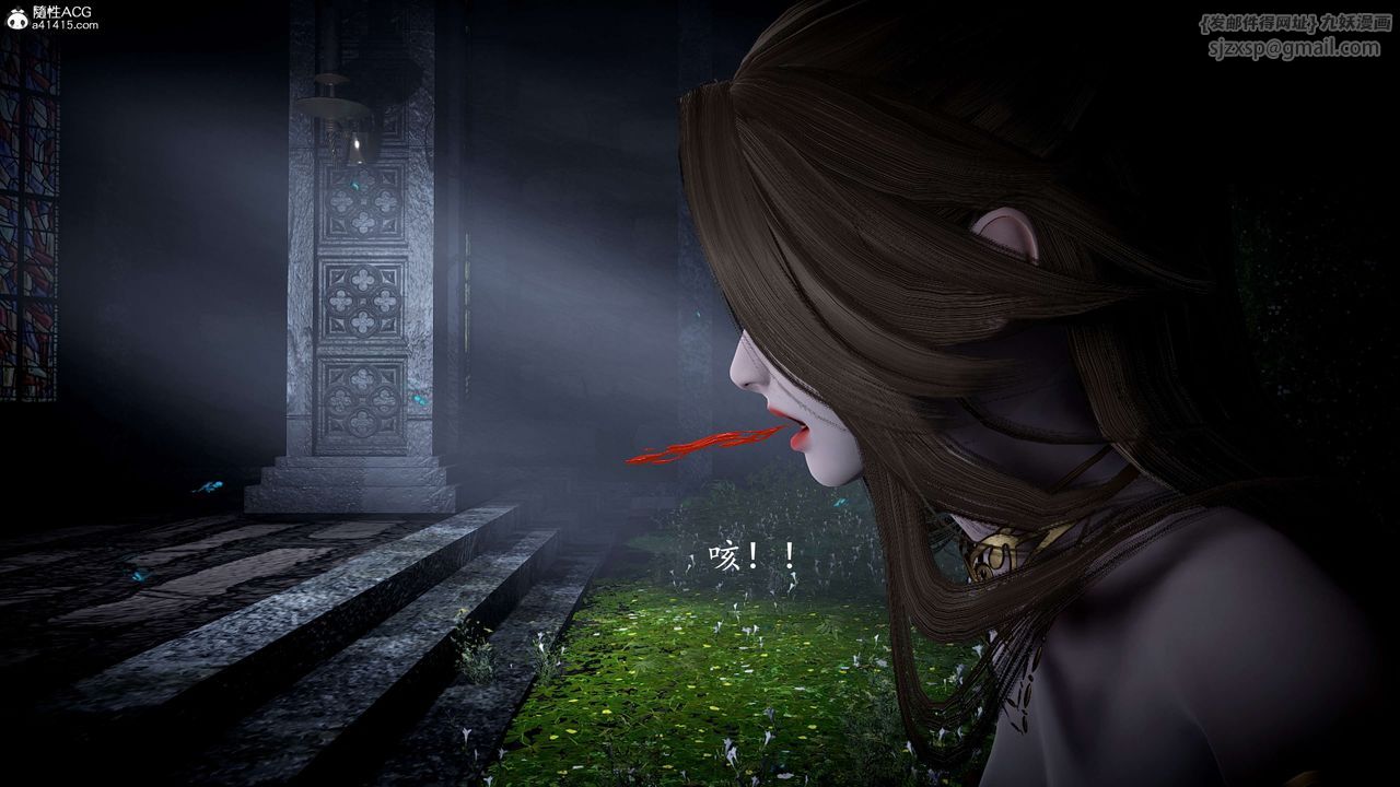 [3D]神谕第一季第09话