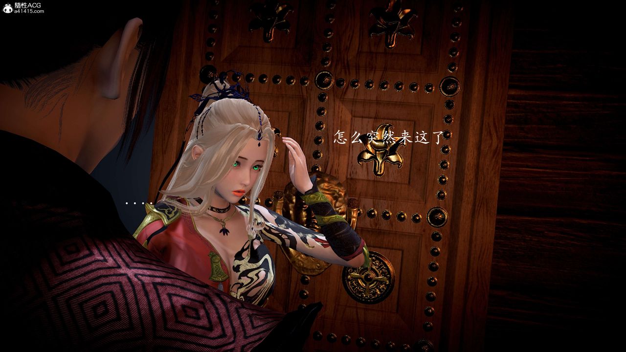 [3D]神谕第一季第09话