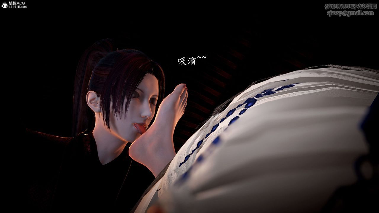 [3D]神谕第一季第09话