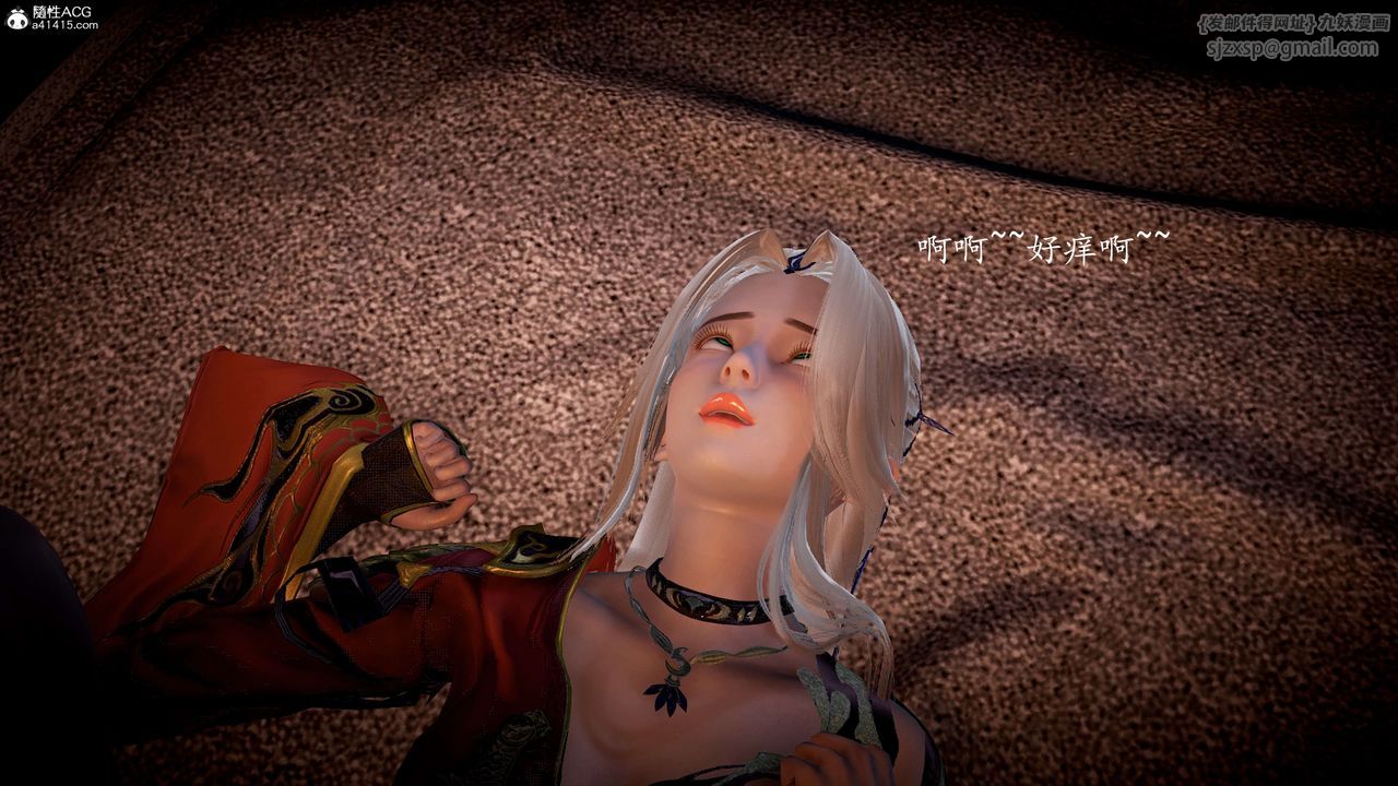 [3D]神谕第一季第09话