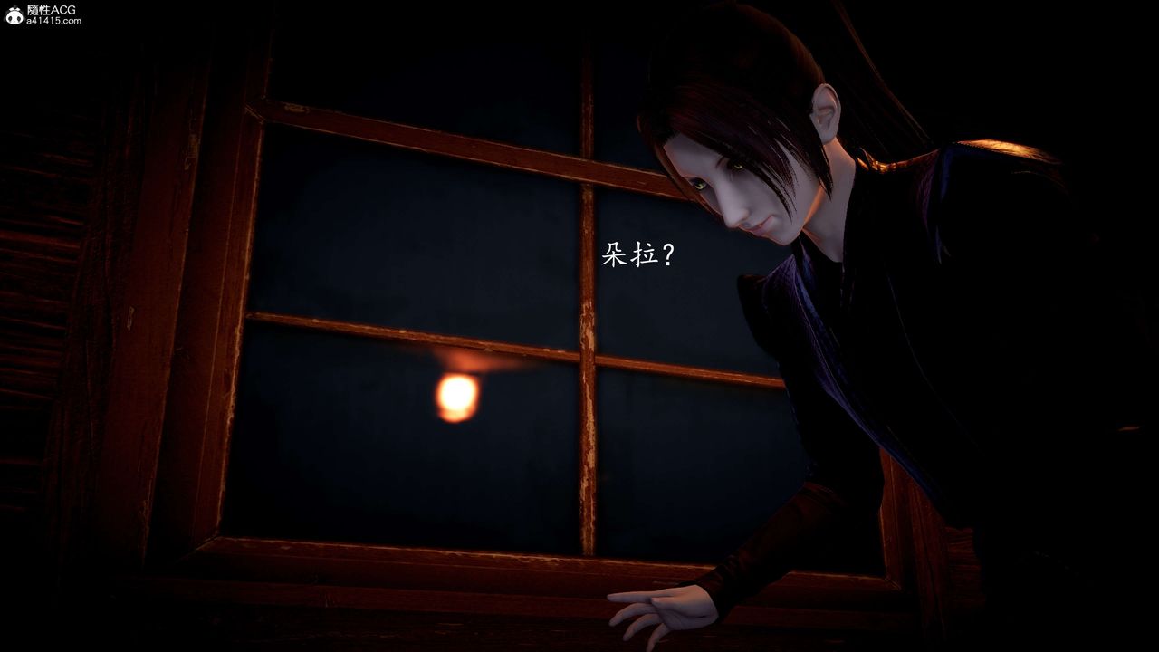 [3D]神谕第一季第09话