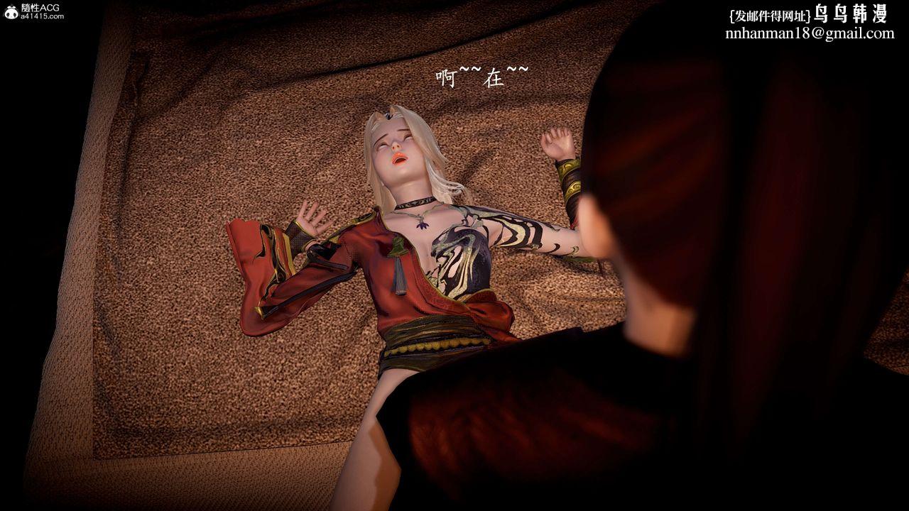 [3D]神谕第一季第09话