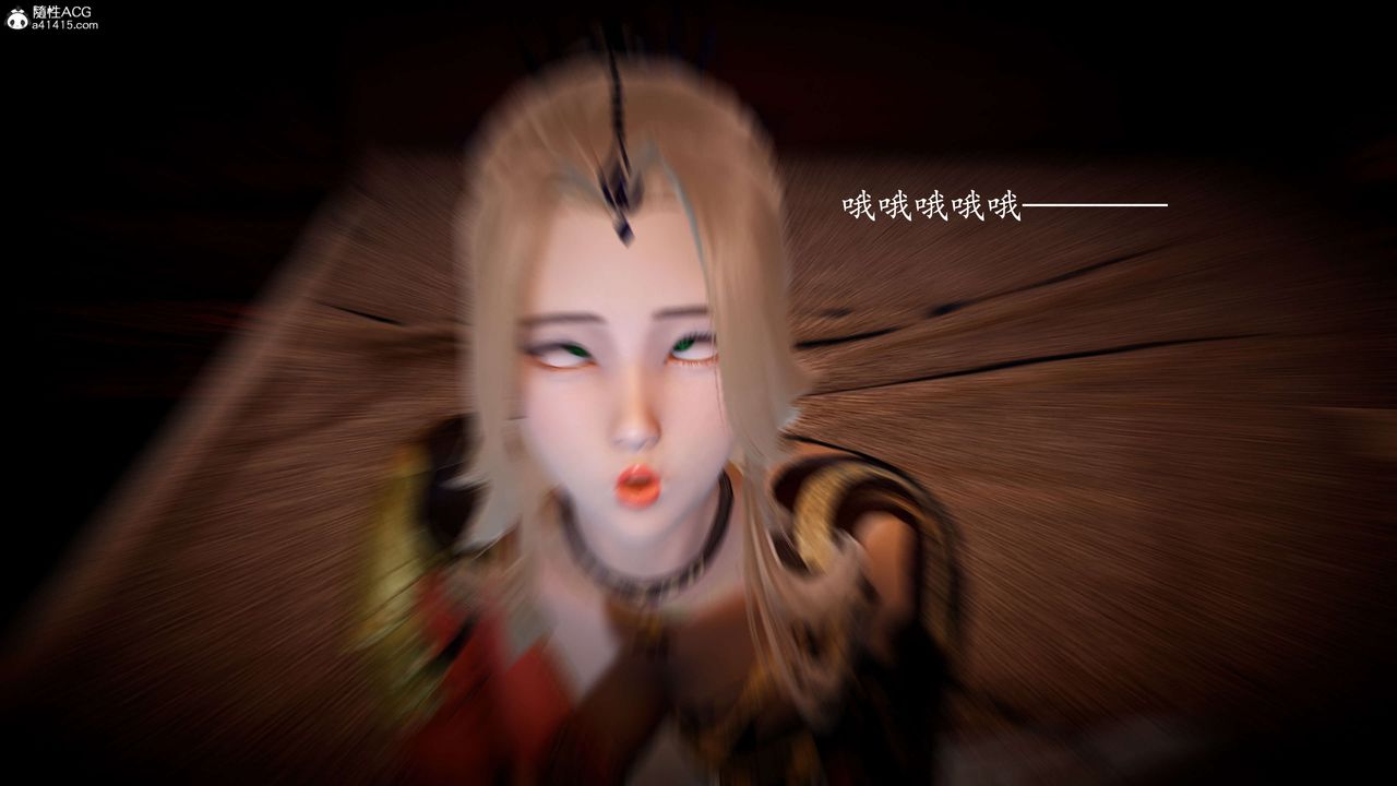 [3D]神谕第一季第09话