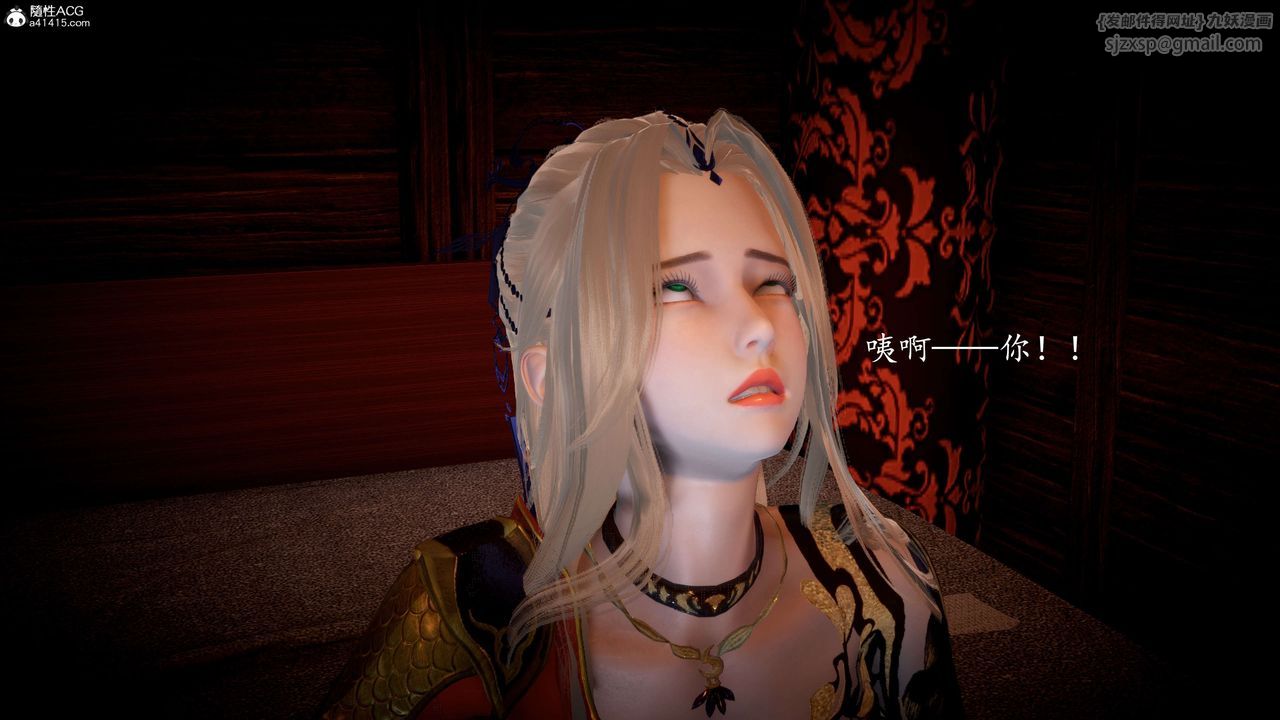 [3D]神谕第一季第09话