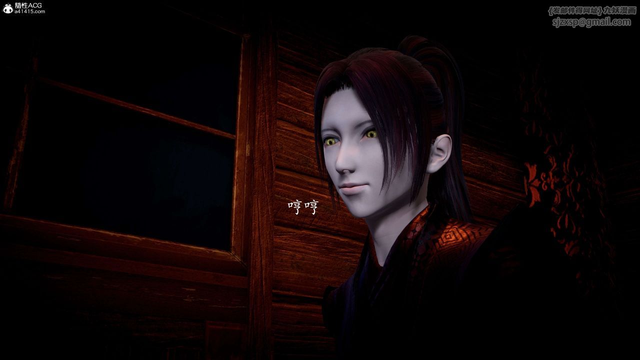 [3D]神谕第一季第09话