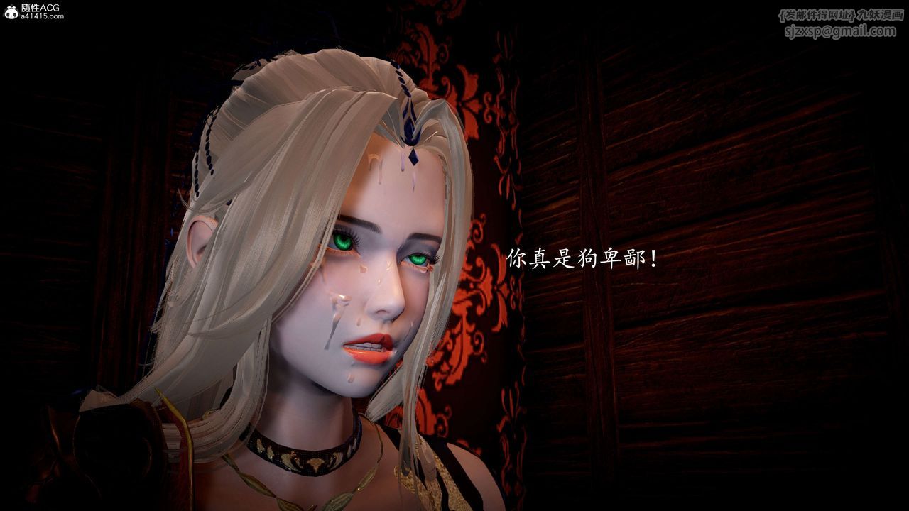 [3D]神谕第一季第09话