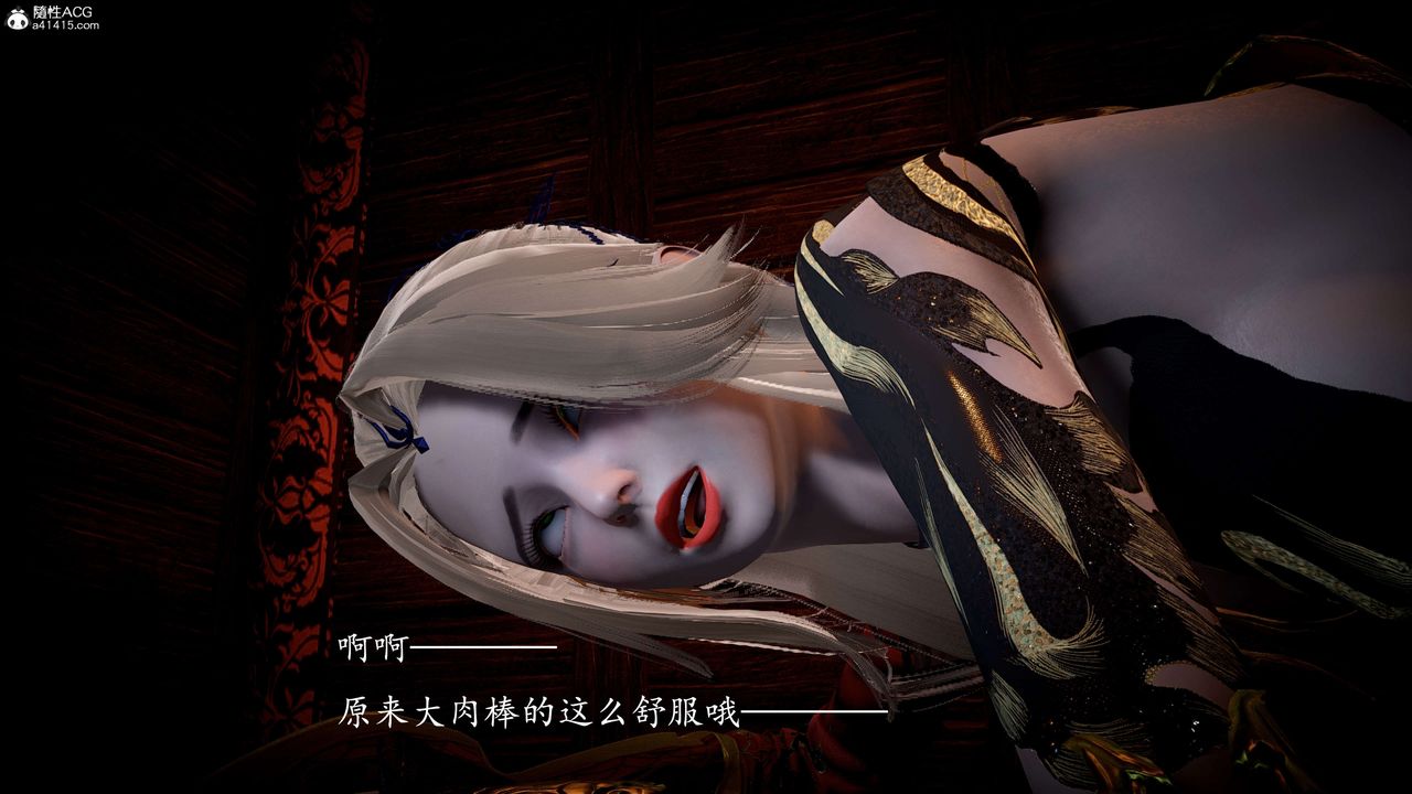 [3D]神谕第一季第09话