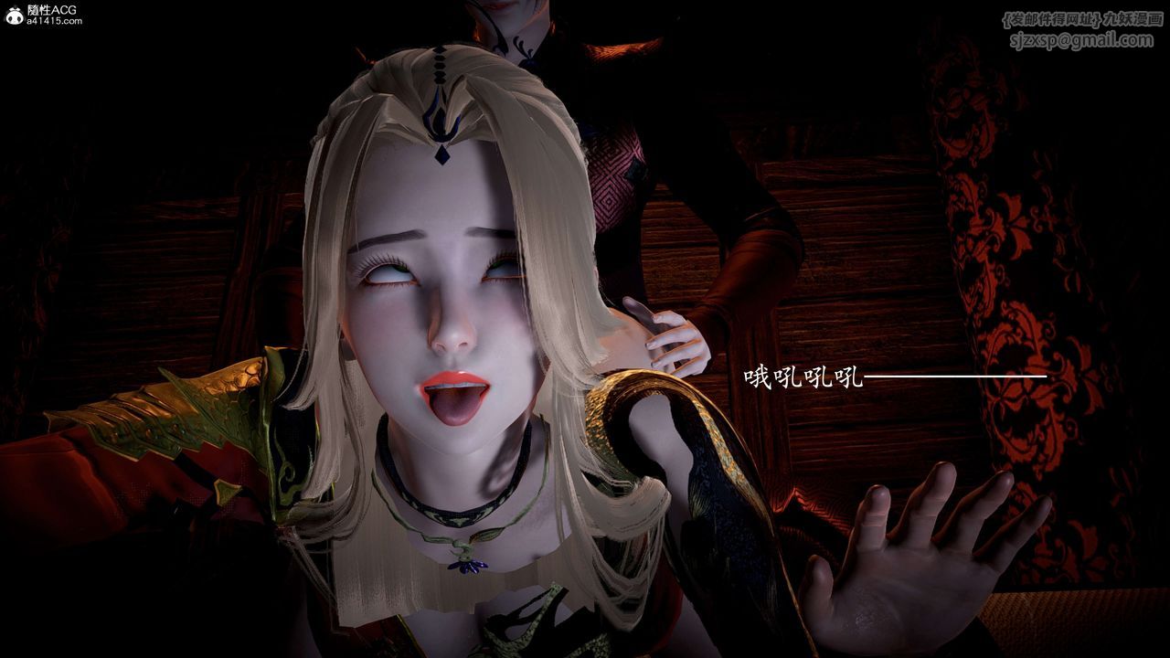 [3D]神谕第一季第09话