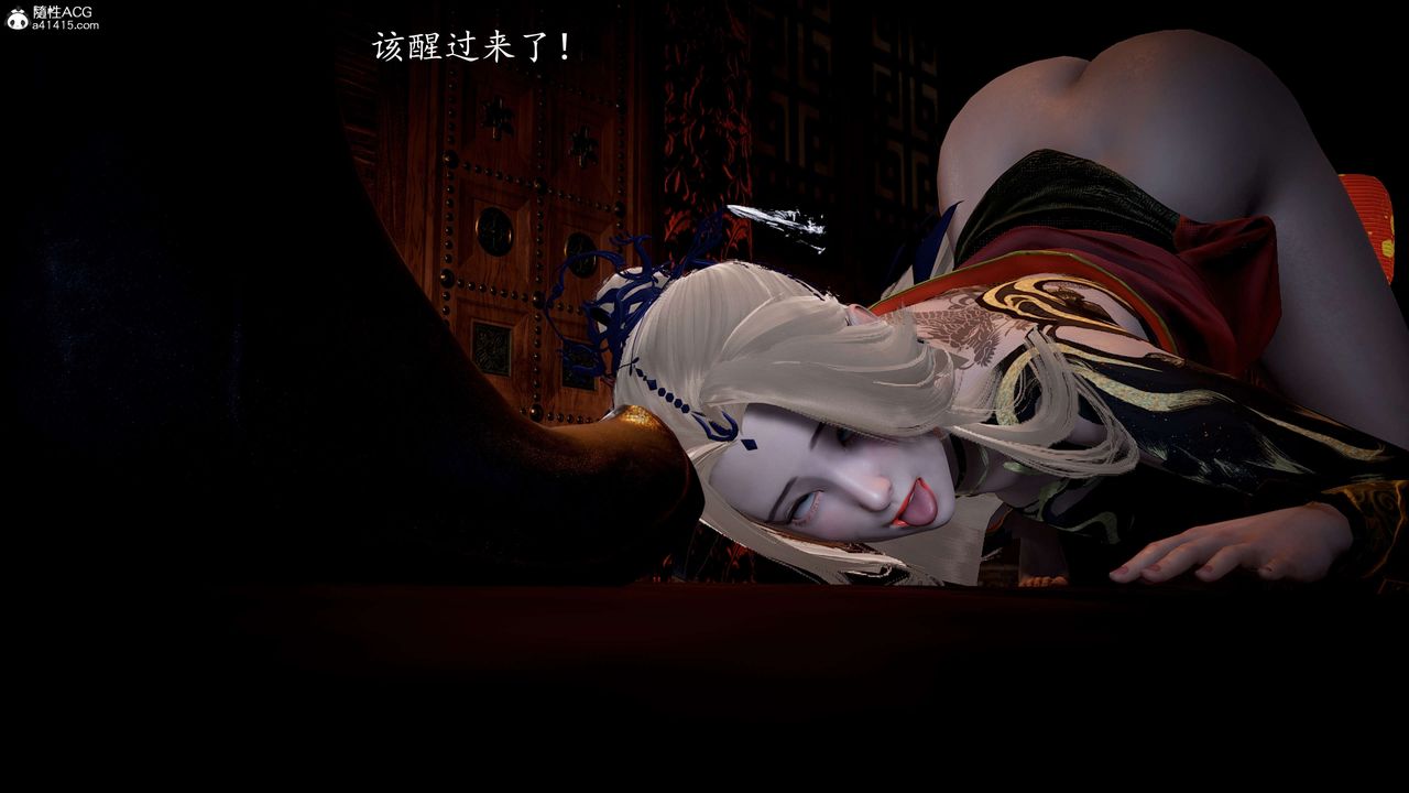 [3D]神谕第一季第09话