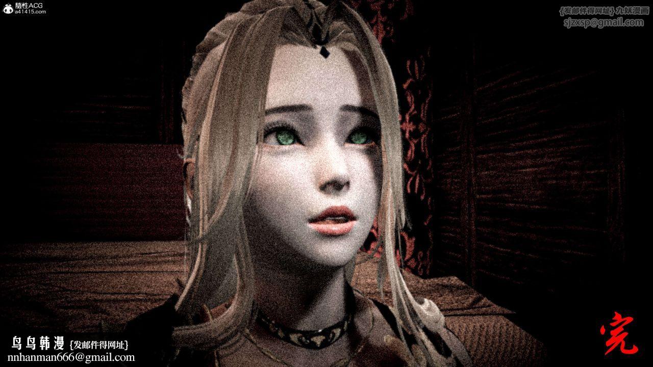 [3D]神諭第一季第09話