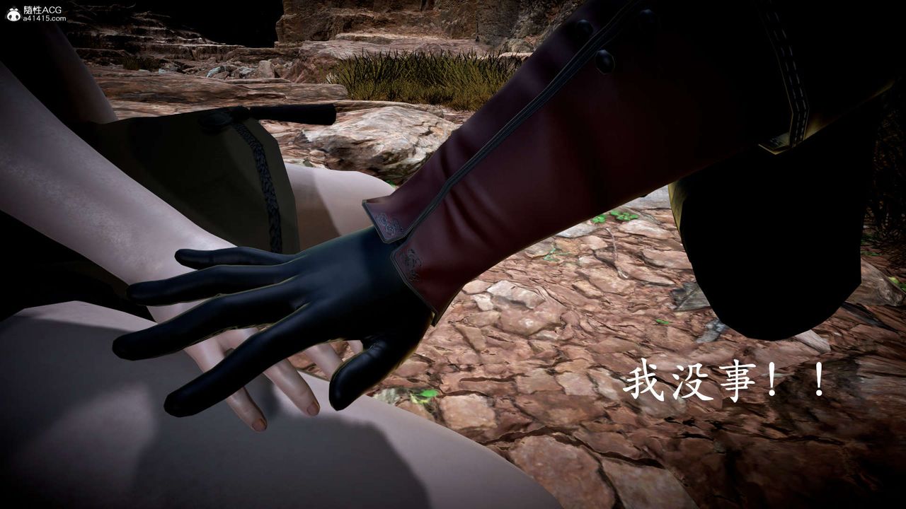 [3D]神谕第一季第10话