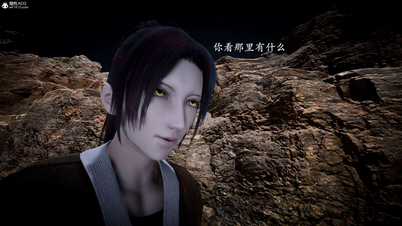 [3D]神谕第一季第10话