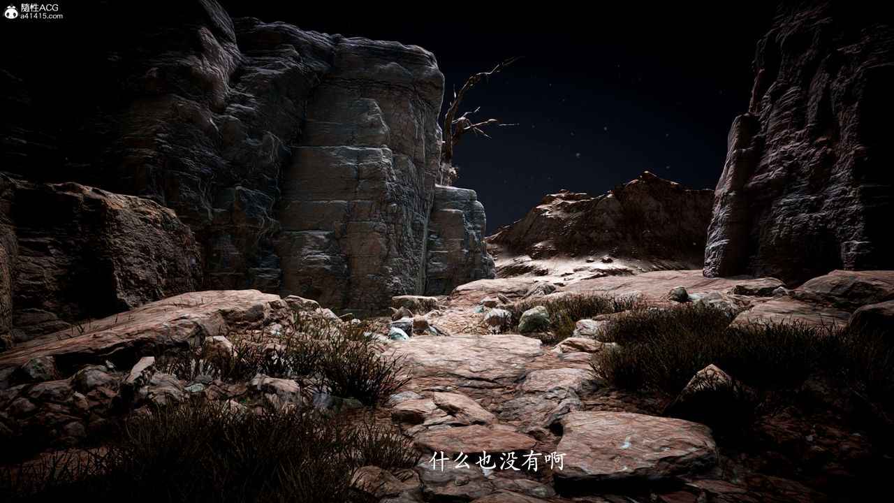 [3D]神谕第一季第10话