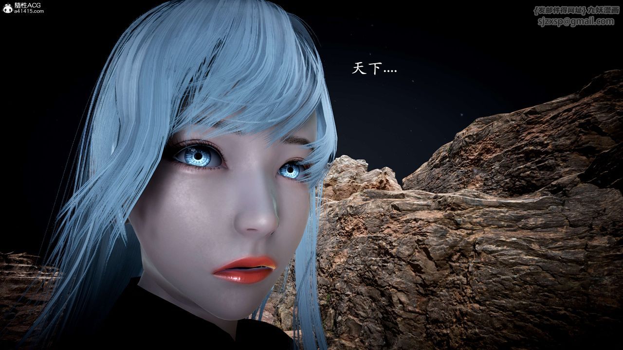 [3D]神谕第一季第10话