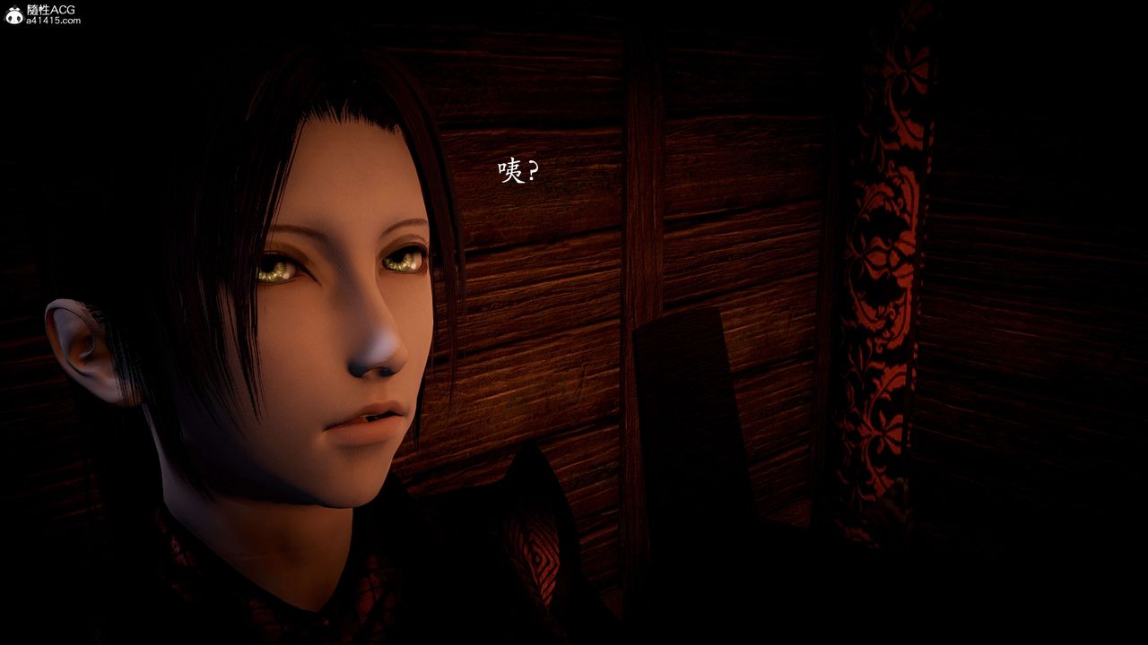 [3D]神谕第一季第10话