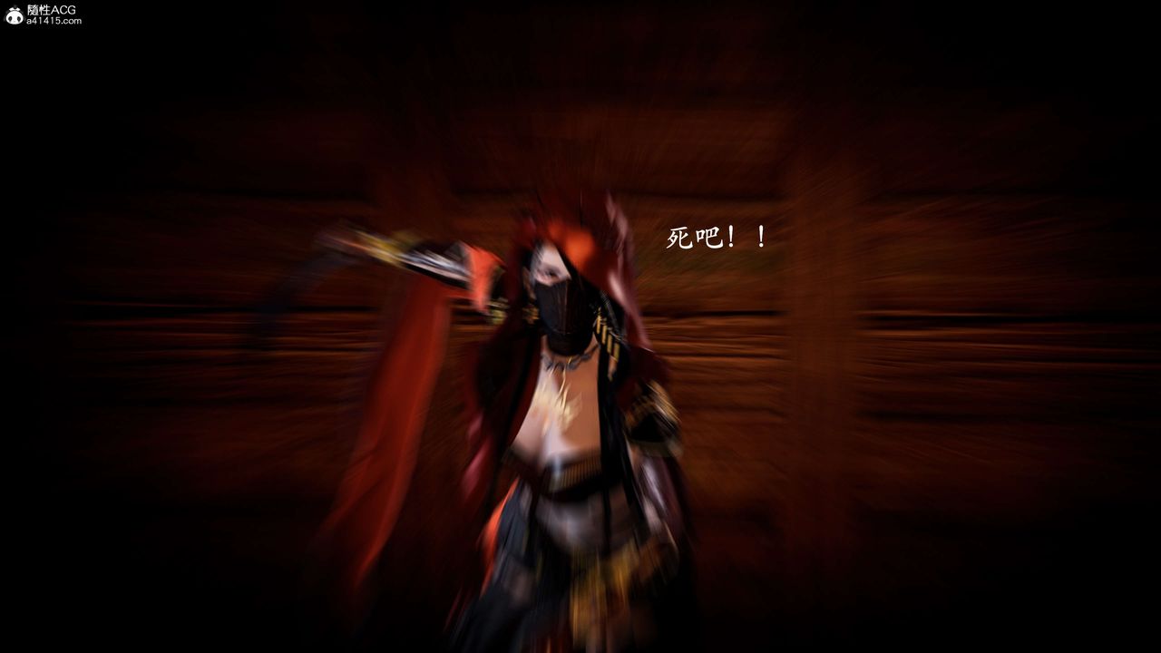 [3D]神谕第一季第10话