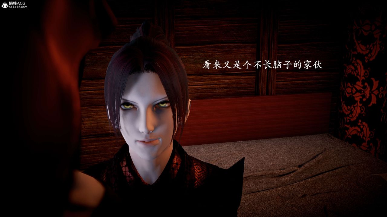 [3D]神谕第一季第10话