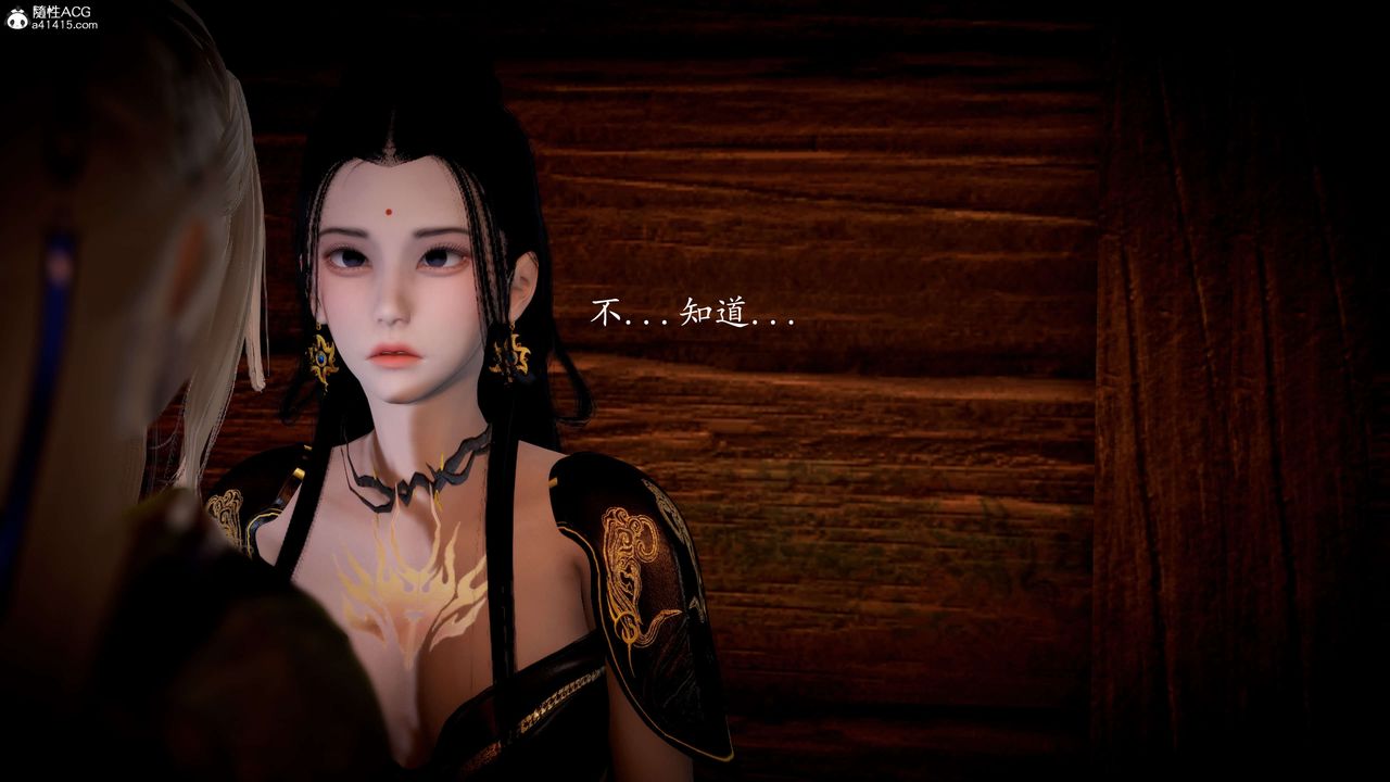 [3D]神谕第一季第10话