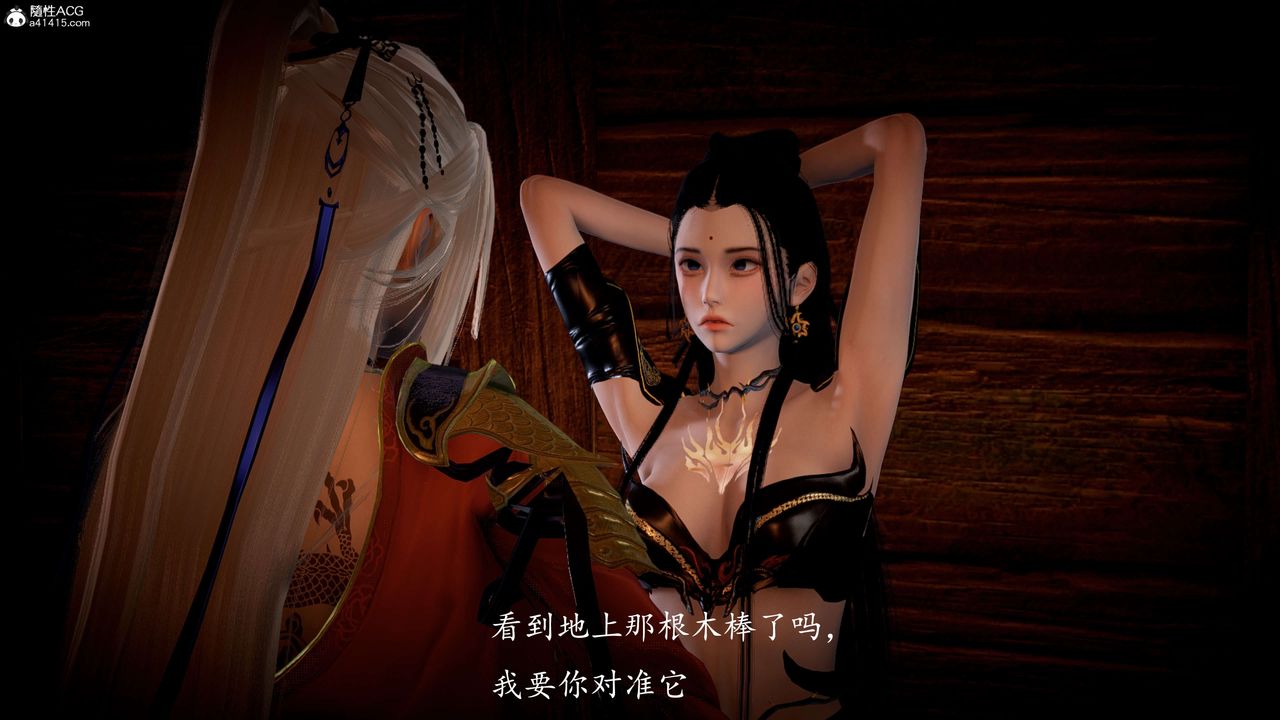 [3D]神谕第一季第10话