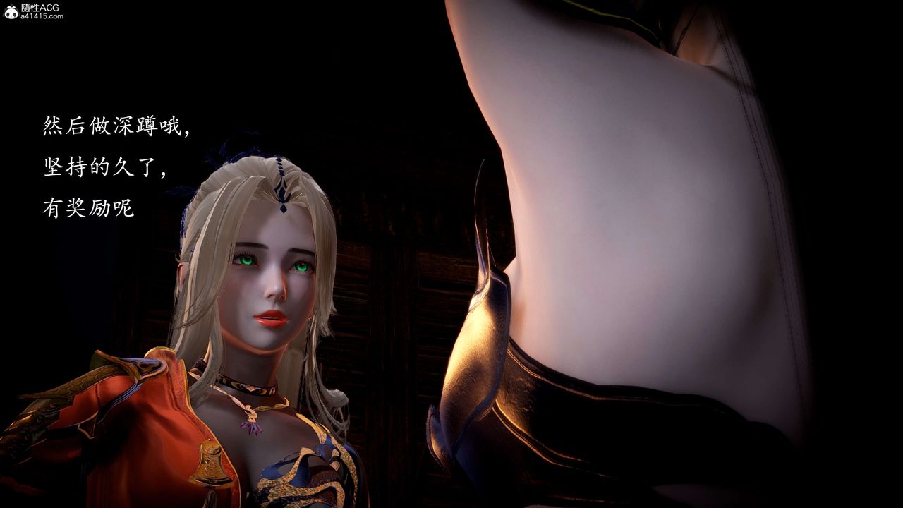 [3D]神谕第一季第10话