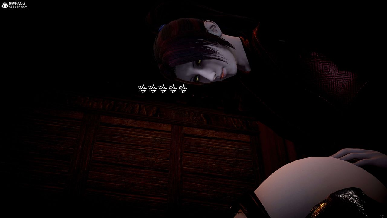 [3D]神谕第一季第10话