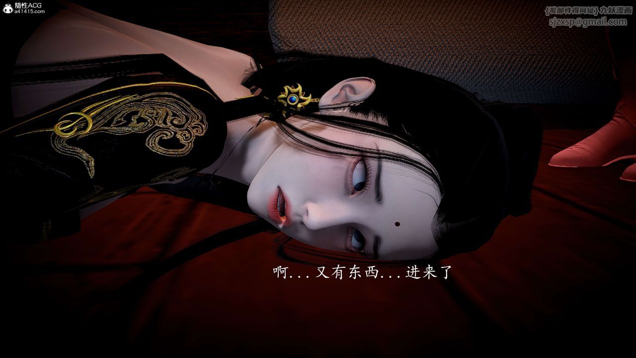 [3D]神谕第一季第10话