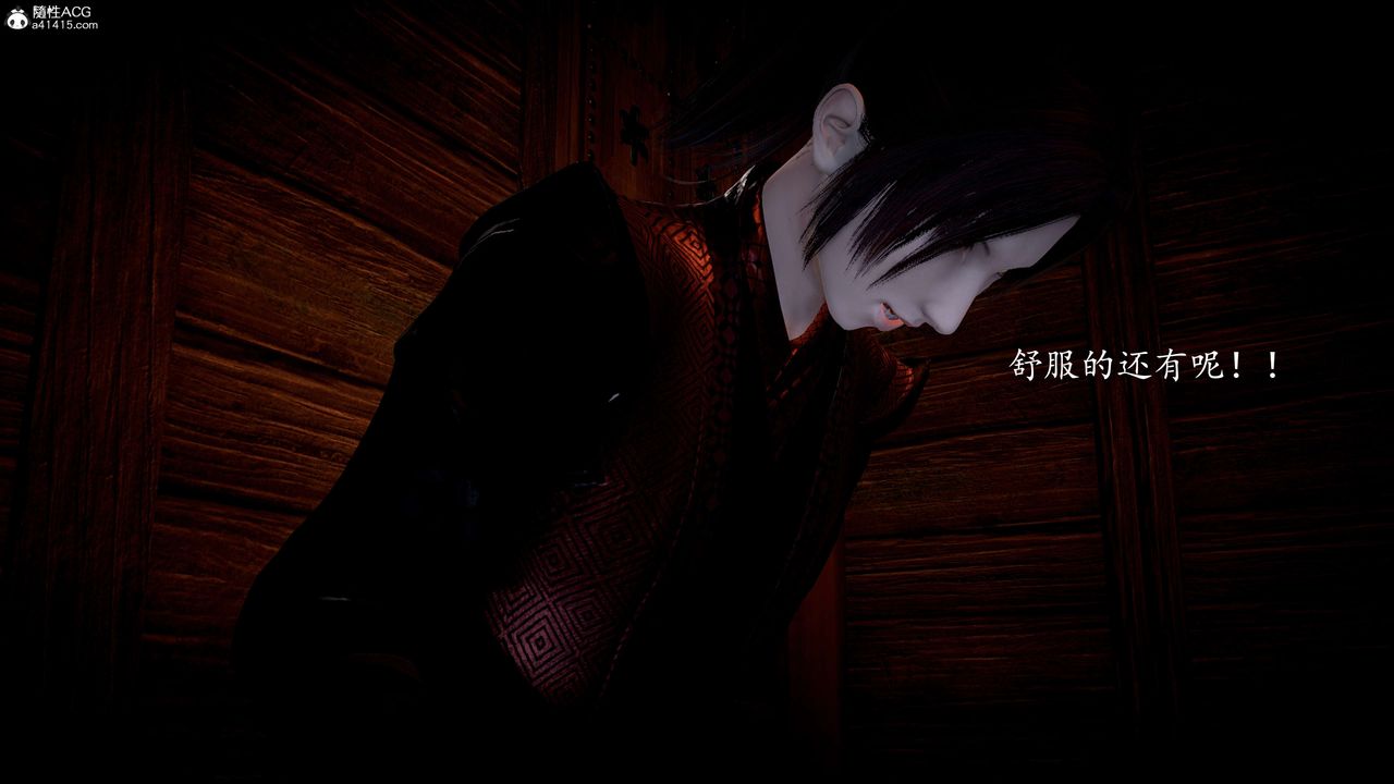 [3D]神谕第一季第10话