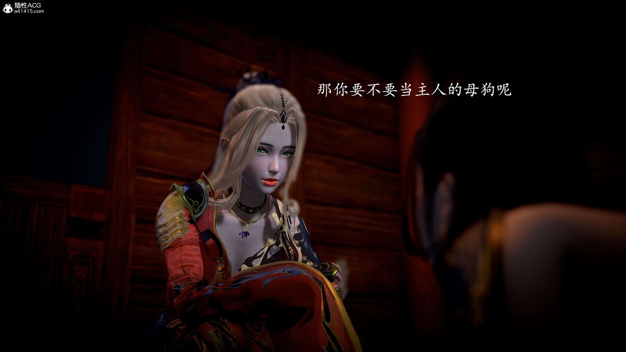 [3D]神谕第一季第10话