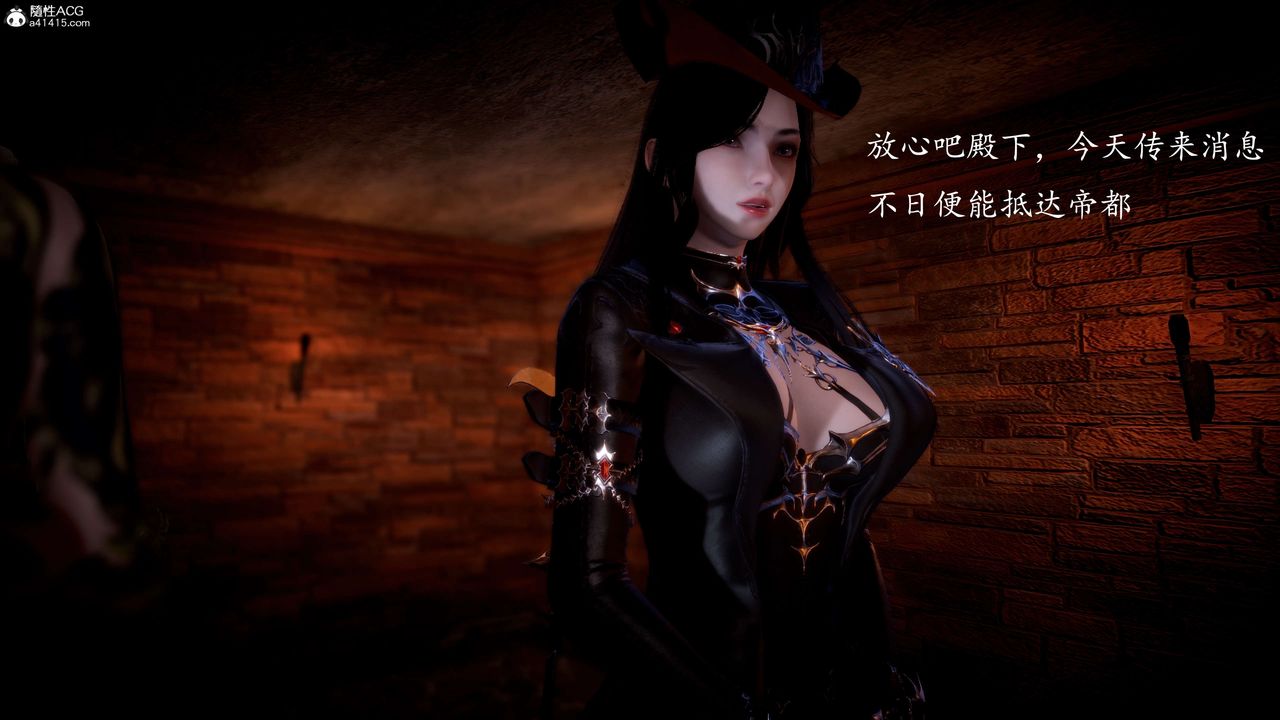 [3D]神谕第一季第10话