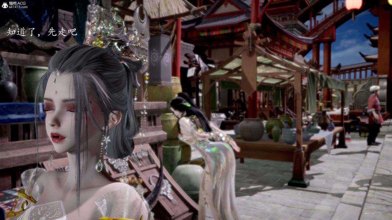 [3D]神谕第一季第11话