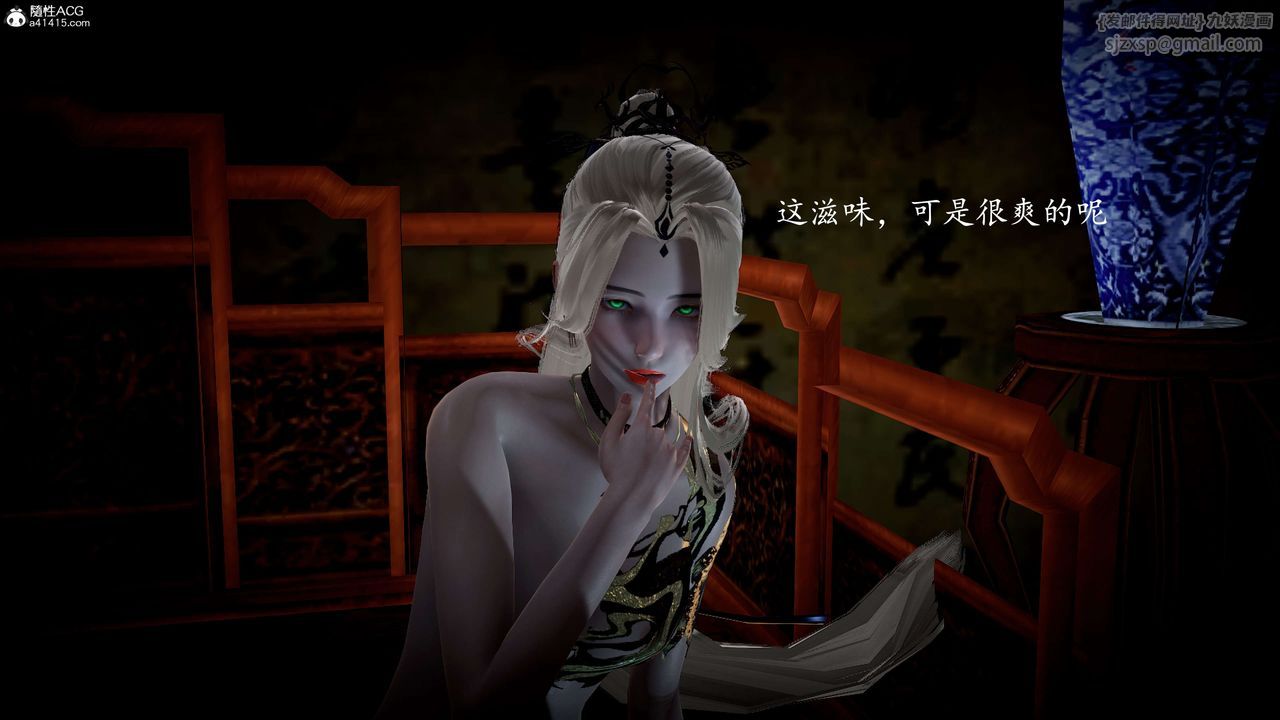 [3D]神谕第一季第11话